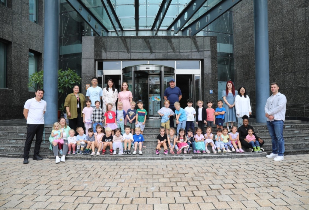 DISC Kindergarten 2025.08